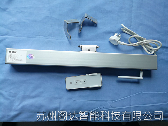 220V内置遥控单链条式开窗器